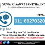 Helpline 011-69270320 ( Dial for any Support ) 24 Hour Facility