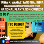 Join the Green Revolution with Voice of Youth! : 6th National Plantation Contest 2024 – Participate Now