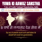 Yuwa Ki Aawaz Sanstha Completes 8 Glorious Years of Service to the Nation (2017–2025)